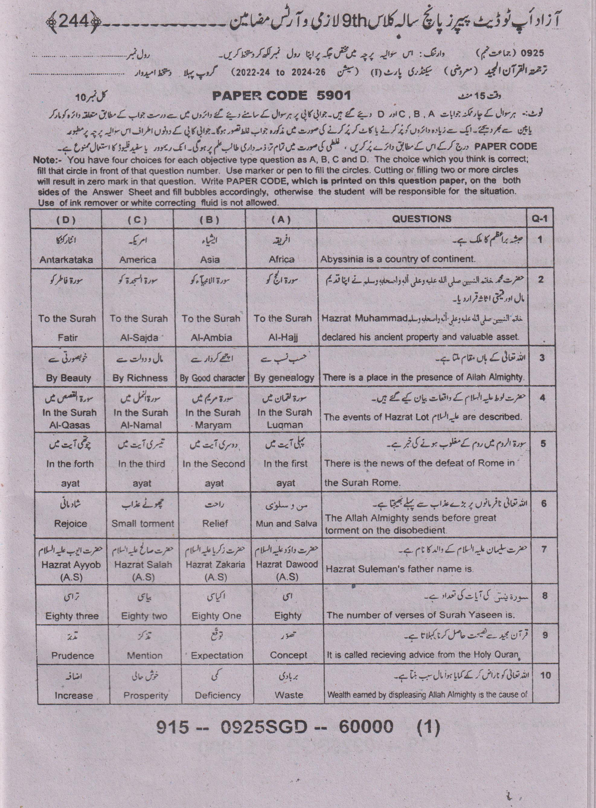 Paper Image